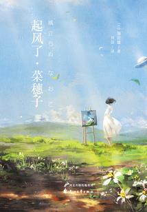 精英怪物学园