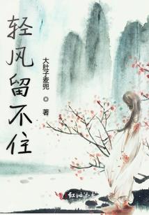 斗罗：红警平推斗罗星