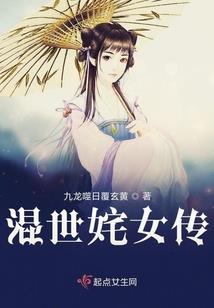 道侠演义