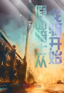 竹栖镇魂司回禀