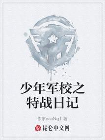 逝光忘年