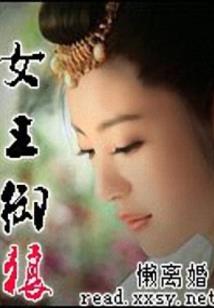 混乱异界