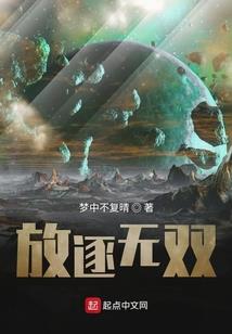 重生之医香嫡女