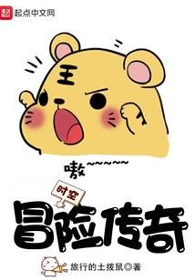 不为人知的楚汉之不死之魂