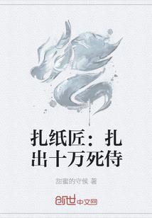 绝密特工之黑夜猎人