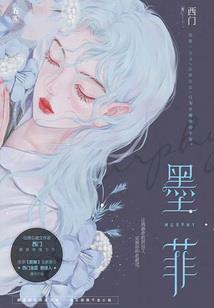 灵异捉鬼系统