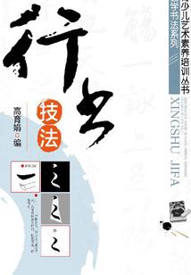 奥特世界的二五仔