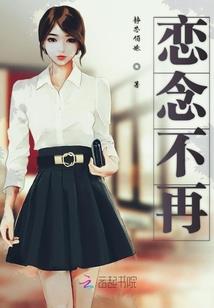 萧子修仙