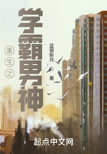 默琼