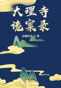 穿越之活色生香