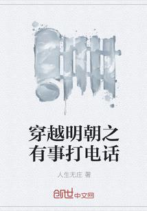 来不及讲爱你