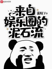 赛尔号之最强废土王