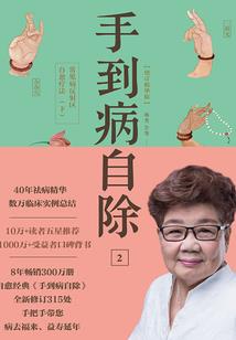 功夫食堂