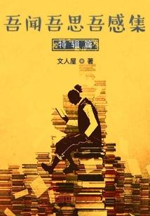 盖世凶残
