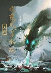 有主之地