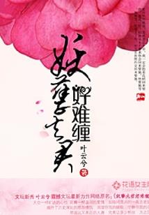 倒流岁月