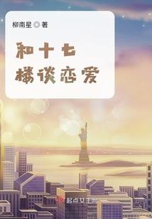 网游之大潮流