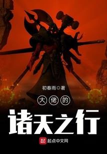 朕的爱妃太能卷了