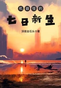 阴间巡检司