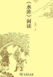 仙女拯救系统