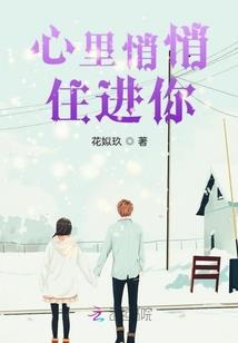 篮球天才传
