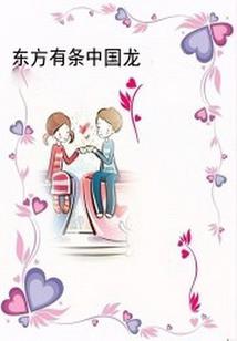 风火岛十三日