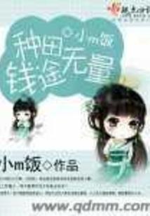 意乱迷惘