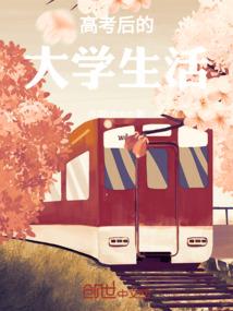 转折之恋
