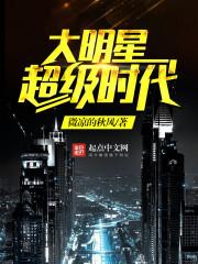 末世远古回归