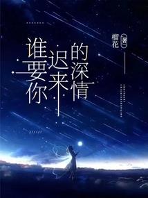 亘古命途
