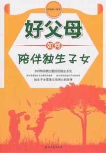 一指破苍