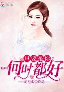 玉涅图腾