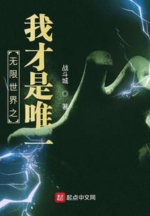 凌霞传说