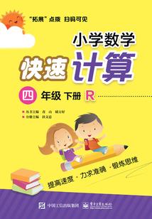 傅晓宇
