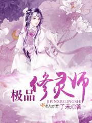 狼来请躲好