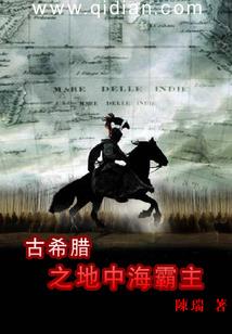 那些挥霍的青春