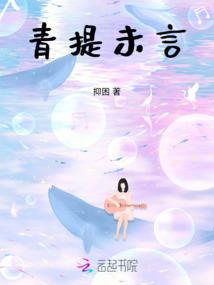 我真是个仙