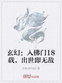 毁灭之灵魂避难