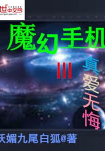 这就是他妈的武林