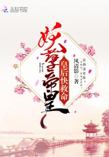 快穿之伪装操作手册
