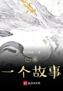 撕裂次元壁
