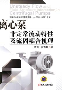 古怪头像