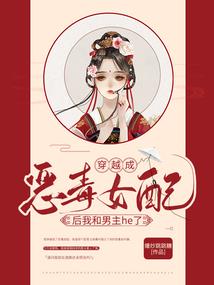 将军，你动心了