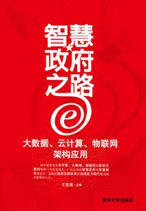 悲长歌
