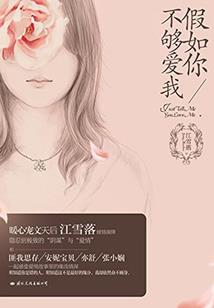 梦回大唐之梦中人