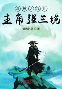 灵犀修仙传