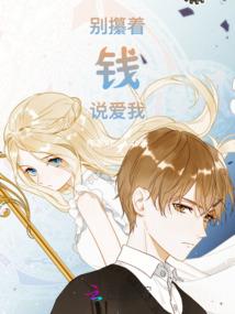 逆天仙记