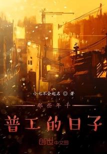 阴阳鬼路人