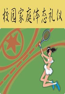 异界之无敌仙尊