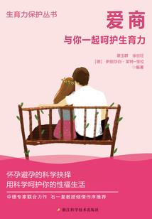 最后的人间